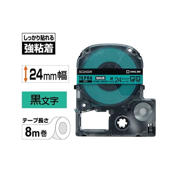 max/マックスSL-X110SLC bepop専用ラミネートカートリッジ プリンティング＆カッティングマシン・ビーポップBepop | カッティングマシーン カッティング オフィス 事務用品 店舗用品 プリンティングマシン プリンター ラベルシール ラベル トップジャパン|