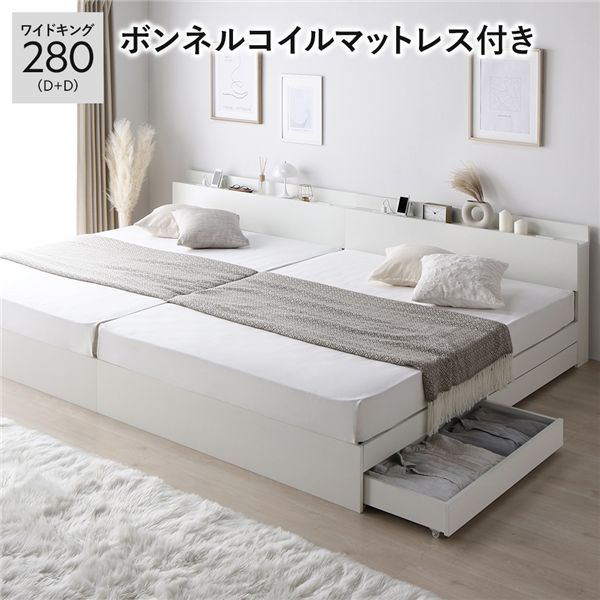 �٥å� �磻�ɥ��� 280 D��D �ܥ�ͥ륳����ޥåȥ쥹�� �ۥ磻�� 2�楻�å� Ϣ�� ���㥹������ �����Ф���Ǽ �٥åɲ���Ǽ ���󥻥���� ���դ� ��...