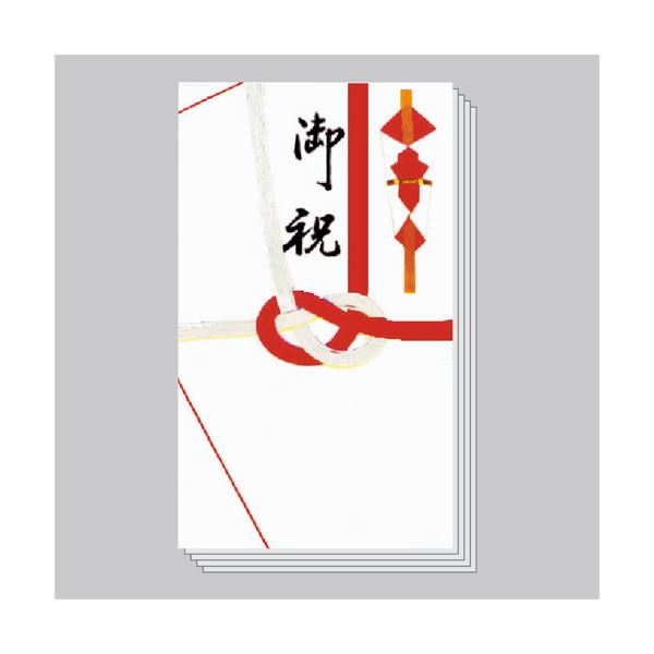 ■商品内容●10パックセットです。■商品スペック寸法：タテ185×ヨコ105mm対応地域：西日本対象額：10000〜30000円中袋：有材質：奉書紙■送料・配送についての注意事項●本商品の出荷目安は【1 - 5営業日　※土日・祝除く】となります。●お取り寄せ商品のため、稀にご注文入れ違い等により欠品・遅延となる場合がございます。●本商品は仕入元より配送となるため、沖縄・離島への配送はできません。[ K163 ]