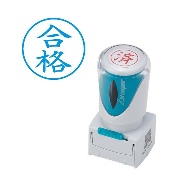 (まとめ) シヤチハタ Xスタンパー ビジネス用 キャップレス E型 (合格) タテ 藍色 X2-E-126V3 1個 【×3セット】