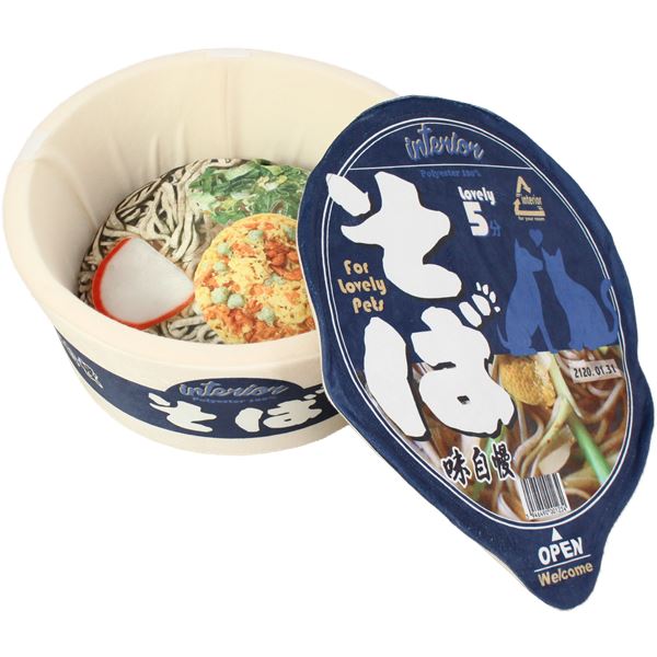 ■サイズ・色違い・関連商品■そば[当ページ]■しょうゆラーメン■とんこつラーメン関連商品の検索結果一覧はこちら■商品内容かわいくっておもしろいアイスカップ型ペットハウス。ハウスの中のクッションはリアルな具柄！取り外せるので、お掃除も楽ちん。クッションとして単体でも使えます。蓋の部分はマジックテープで取り外し可能です。蓋の外周部分はワイヤーを使用しているため、蓋を半開きにした状態でも使用可能です。■商品スペック【製品サイズ】外寸：約幅48×奥行54×高さ21cm内寸：約直径43×高さ21cm【材質・素材】カップ：ポリエステル100%、ウレタンフォームクッション：ポリエステル100%【カラー】そば【生産国】中国【備考】商品の特性上、各サイズは計測する箇所やお届け時の状態により大きく変わる場合がございます。■送料・配送についての注意事項●本商品の出荷目安は【2 - 11営業日　※土日・祝除く】となります。●お取り寄せ商品のため、稀にご注文入れ違い等により欠品・遅延となる場合がございます。●本商品は仕入元より配送となるため、沖縄・離島への配送はできません。[ そば ]