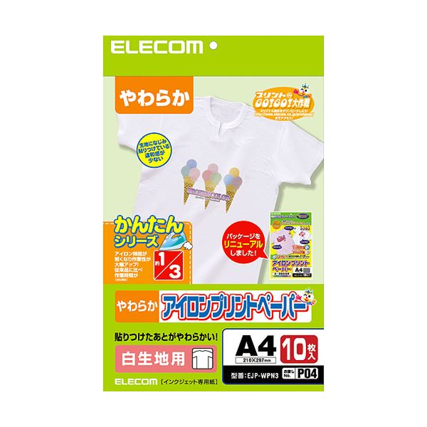 (まとめ) エレコムアイロンプリントペーパー(白生地用) A4 EJP-WPN3 1冊(10枚) 【×5セット】