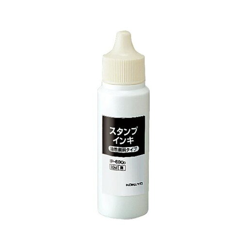 コクヨ スタンプインキ(油性顔料タイプ・補充用) 30ml 黒 IP-690D 1セット(12個) コクヨ スタンプインキ(油性顔料タイプ・補充用) 30ml 黒 IP-690D 1セット(12個)