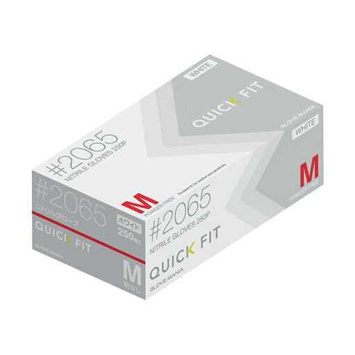 川西工業 ニトリルグローブクイックフィット 粉なし ホワイト M #2065W-M 1箱(250枚) 川西工業 ニトリルグローブクイックフィット 粉なし ホワイト M #2065W-M 1箱(250枚)