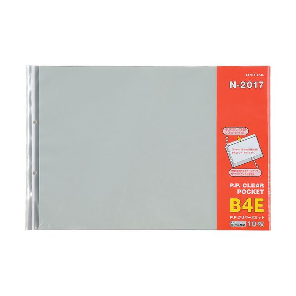 (まとめ) リヒトラブ PPクリヤーポケット（クリアポケット） B4ヨコ 2穴 台紙あり N-2017 1パック（10..