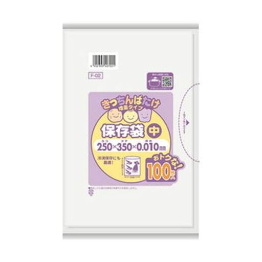 (まとめ)日本サニパック きっちんばたけ保存袋(増量)中 半透明 F-02 1パック(100枚)【×50セット】 (まとめ)日本サニパック きっちんばたけ保存袋(増量)中 半透明 F-02 1パック(100枚)【×50セット】