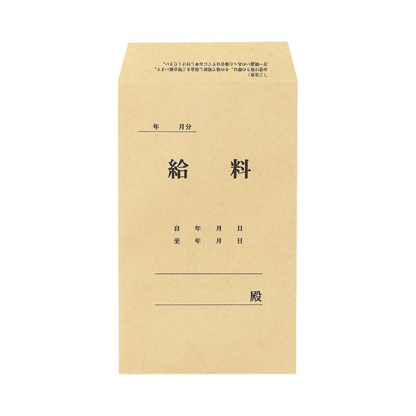 ■商品内容【ご注意事項】・この商品は下記内容×30セットでお届けします。お求めやすい、オリジナル給料袋!■商品スペック用途：給与寸法：タテ197×ヨコ119mm坪量：70g/m2のり：のりなし古紙パルプ配合率：40%【キャンセル・返品について】商品注文後のキャンセル、返品はお断りさせて頂いております。予めご了承下さい。■送料・配送についての注意事項●本商品の出荷目安は【1 - 5営業日　※土日・祝除く】となります。●お取り寄せ商品のため、稀にご注文入れ違い等により欠品・遅延となる場合がございます。●本商品は仕入元より配送となるため、沖縄・離島への配送はできません。[ TK8-100 ]