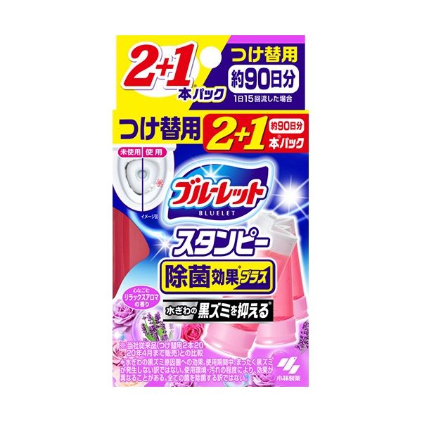 (まとめ) 小林製薬 ブルーレット スタンピー 除菌効果プラス つけ替用 リラックスアロマ 1パック(3本) ..