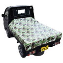軽トラック 荷台シート 迷彩柄 グリーン 約220×192cm PVCシート 平張り 軽トラ 車用品 カー用品【代引不可】