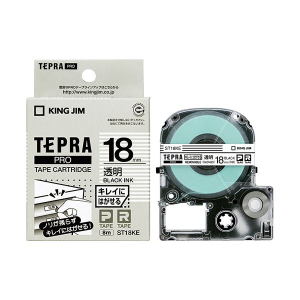 alineの（まとめ）キングジム テプラ PROテープカートリッジ キレイにはがせるラベル 18mm 透明/黒文字 ST18KE 1個【×5セット】｜アングル3