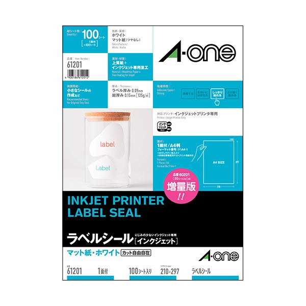 (まとめ）エーワン ラベルシール[インクジェット]マット紙・ホワイト A4 ノーカット はがしやすい加工付 61201 1冊(100シート)【×3セット】(2)