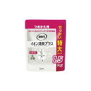 (まとめ)エステー 消臭力クリアビーズ 詰め替え 無香料 1.5kg【×3セット】