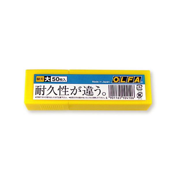 ■商品内容【ご注意事項】・この商品は下記内容×10セットでお届けします。折刃式カッターの創案メーカー「オルファ」の替刃。■商品スペックサイズ：大刃幅：18mmその他仕様：刃厚:0.5mm■送料・配送についての注意事項●本商品の出荷目安は【1 - 5営業日　※土日・祝除く】となります。●お取り寄せ商品のため、稀にご注文入れ違い等により欠品・遅延となる場合がございます。●本商品は仕入元より配送となるため、沖縄・離島への配送はできません。[ LB50K ]