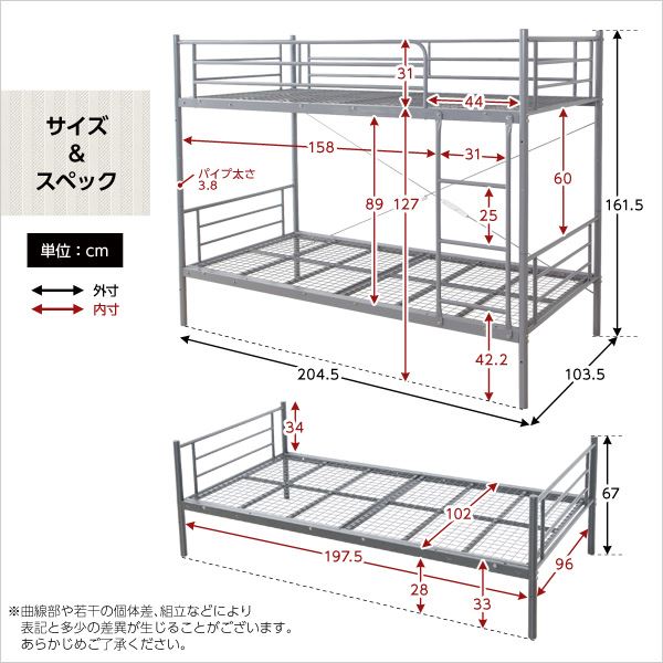 alineの耐震性 二段ベッド (フレームのみ) ブラック 分割可 通気性抜群 高耐久性 梯子付き ベッドフレーム【代引不可】｜アングル2