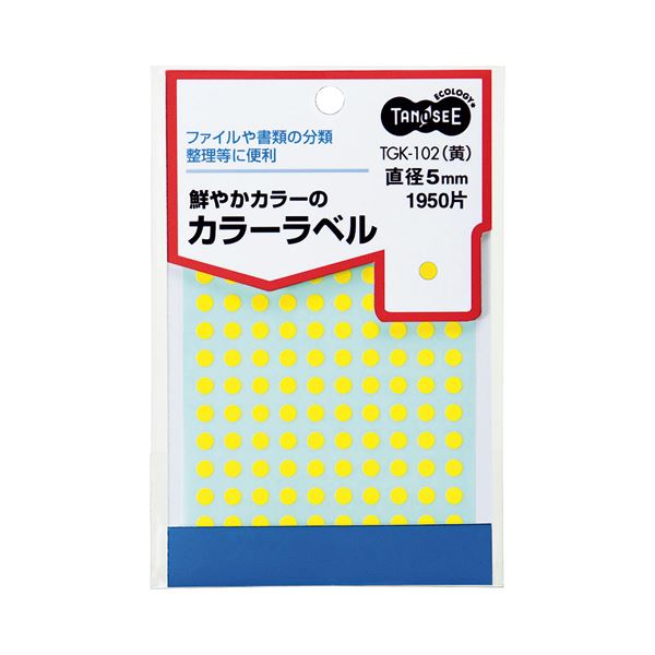 Rakuten - (まとめ) TANOSEE カラー丸ラベル 直径5mm 黄 1パック（1950片：130片×15シート） 【×50セット】