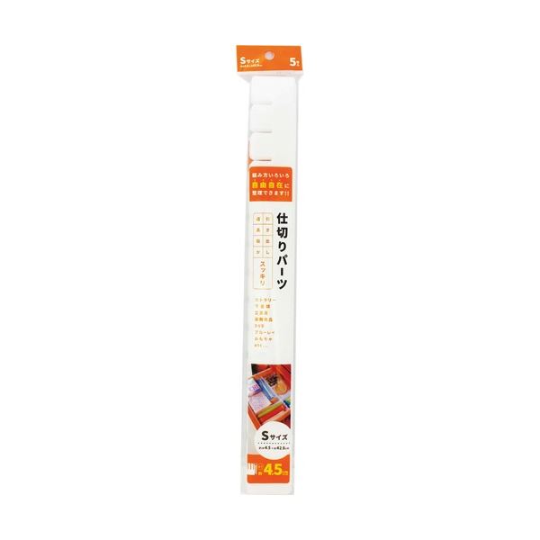 Office Supplies - (まとめ) アサヒ興洋 簡単収納 仕切板 S AP-04 1パック(5枚) 【×50セット】