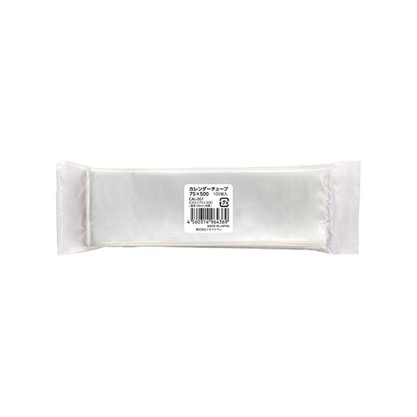 (まとめ) クラフトマン カレンダーチューブ75×500mm CAL-001 1パック（100枚） 【×30セット】
