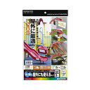 (まとめ)コクヨ インクジェットプリンタ用フィルムラベル(水に強い・屋外にも使えるタイプ)A4 ノーカット 白・光沢 KJ-OD101W-31冊(3組)【×10...