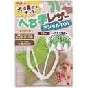 (まとめ) 犬用おもちゃ へちまレザー デンタルTOY スター (ペット用品) 【×5セット】