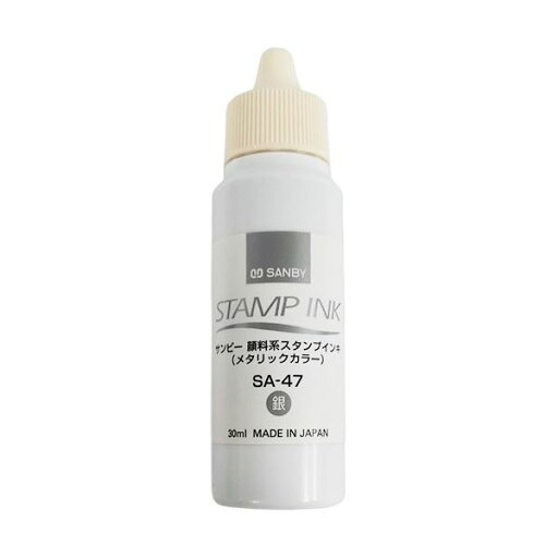 (まとめ) サンビー 顔料系スタンプ台 補充インク 30ml 銀 SA-47 1個 【×5セット】 (まとめ) サンビー 顔料系スタンプ台 補充インク 30ml 銀 SA-47 1個 【×5セット】