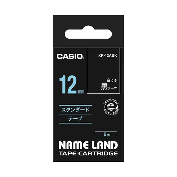 (まとめ) カシオ CASIO ネームランド NAME LAND スタンダードテープ 12mm×8m 黒／白文字 XR-12ABK 1個 【×10セット】(2)