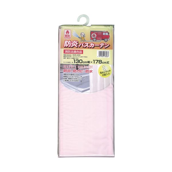 ʤޤȤ¥ӥ ɱХƥ130178cm 饤ȥԥ NVS-400LP1ڡ5åȡ