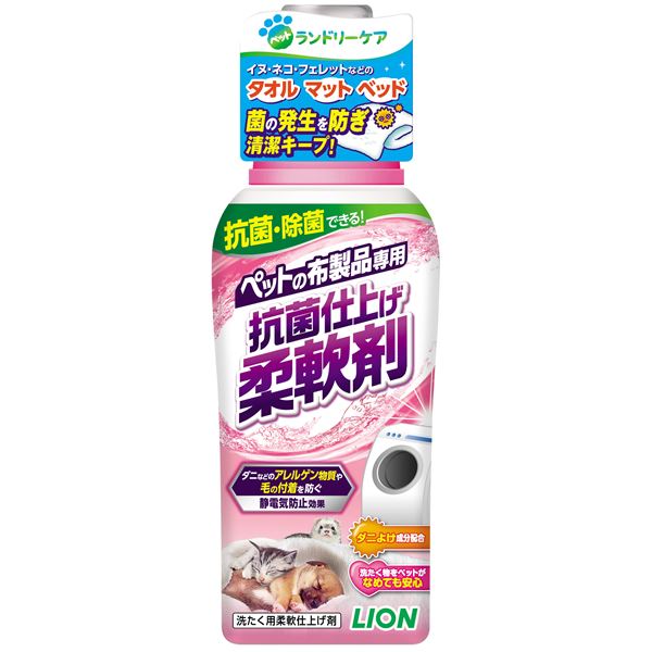 （まとめ） ペットの布製品専用 抗�