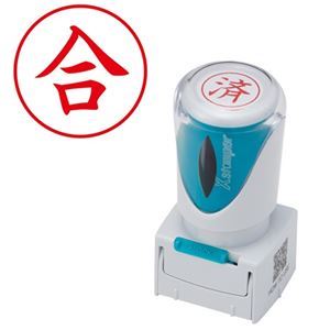 (まとめ) シヤチハタ Xスタンパー ビジネス用 キャップレス E型 (合) タテ 赤 X2-E-108V2 1個 【×5セット】