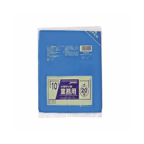 (まとめ) ジャパックス 小型ポリ袋 10L ブルー P-101 1パック(20枚) 【×50セット】