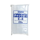 (まとめ) シモジマ チャック付ポリ袋 スワン B7用 200枚入 E-4 【×10セット】