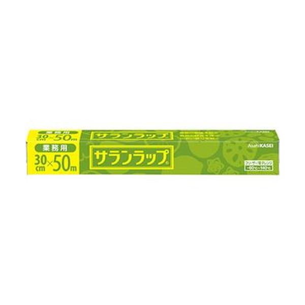 （まとめ）旭化成ホームプロダクツ サランラップ業務用 30cm×50m 1本【×20セット】