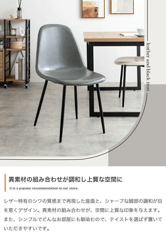 alineの【単品】Jolly 一人掛けダイニングチェア(PVCレザー)｜アングル3