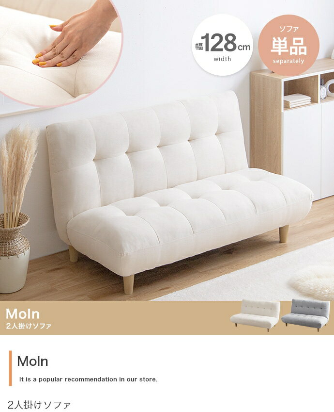 楽天市場】moln ソファの通販