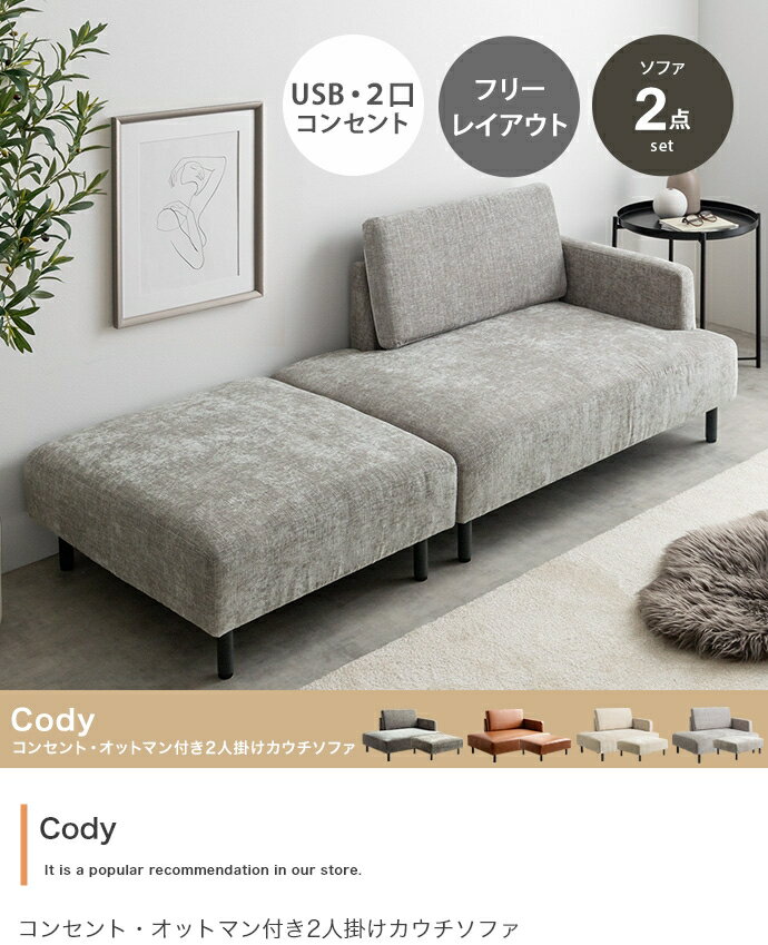楽天市場】コストコ ソファ（インテリア・寝具・収納）の通販