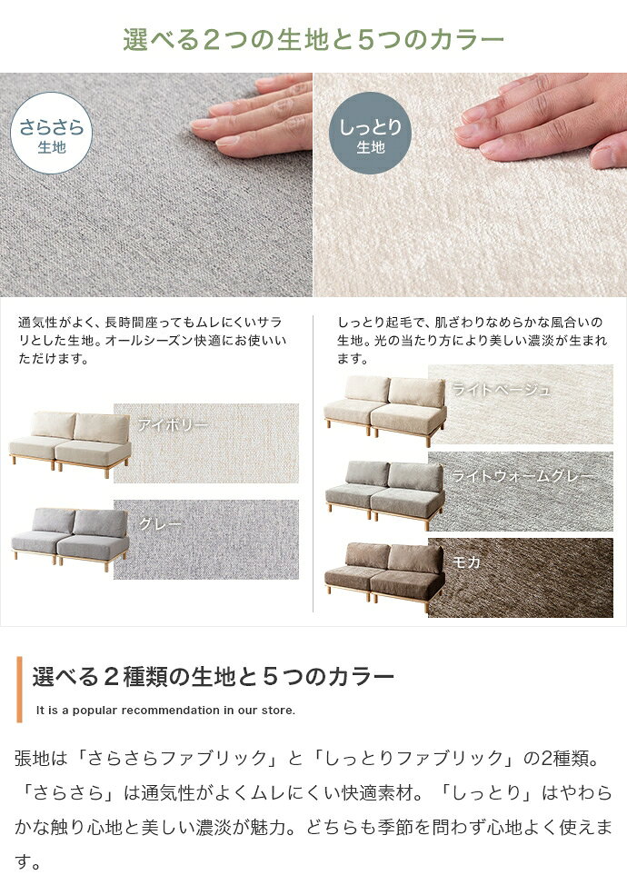 【単品】ファブリックローソファ [3]