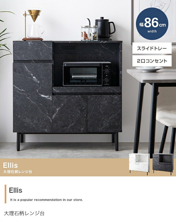 楽天市場】人工大理石（カラーブラック）（食器棚・キッチンボード