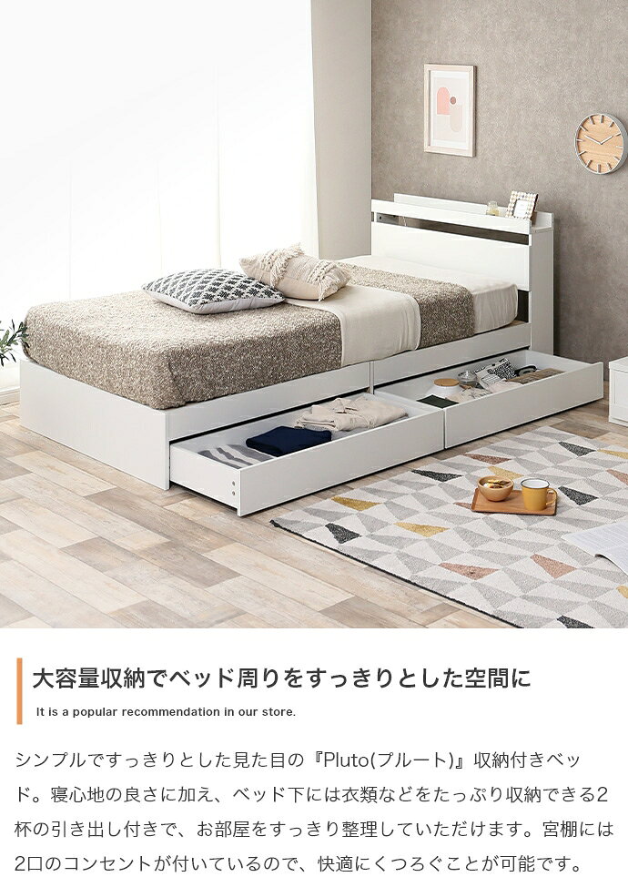 alineの【シングル】Pluto 収納付きベッド(マットレス付き)｜アングル2
