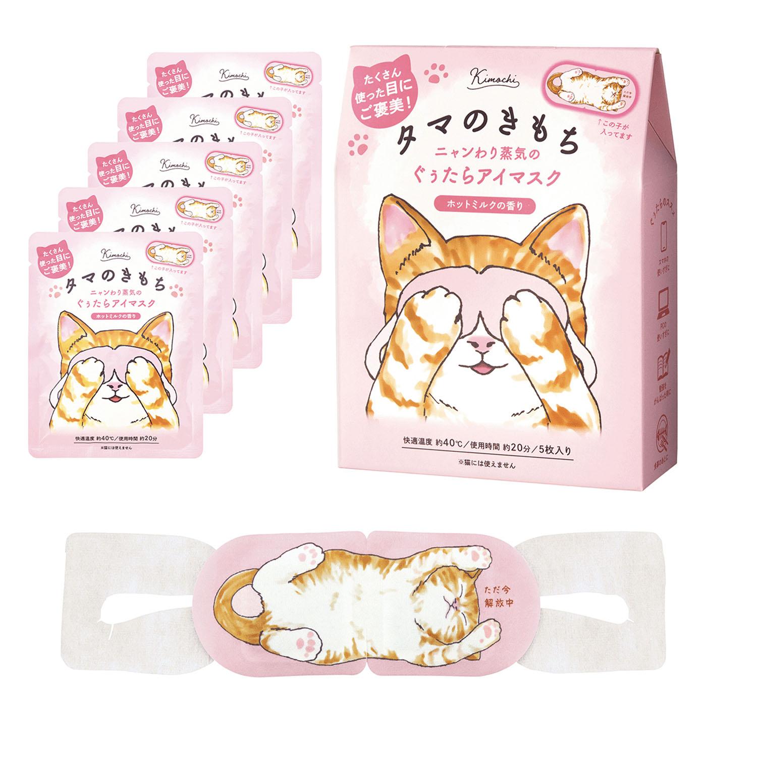素材：本体（内側）：ポリプロピレン、ポリエチレン、ポリエステル 発熱体：鉄粉含有 香料産地：中国カラー：31タマのきもちW120×D42×H160mm他店舗でも併売しているため、一部在庫切れが起きる場合がございます。そのため一部取り寄せとなり、遅延やキャンセルとなる場合がございます。