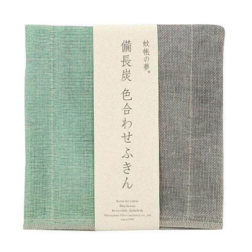 蚊帳の夢 備長炭 色合わせふきん 水浅葱 2点入り