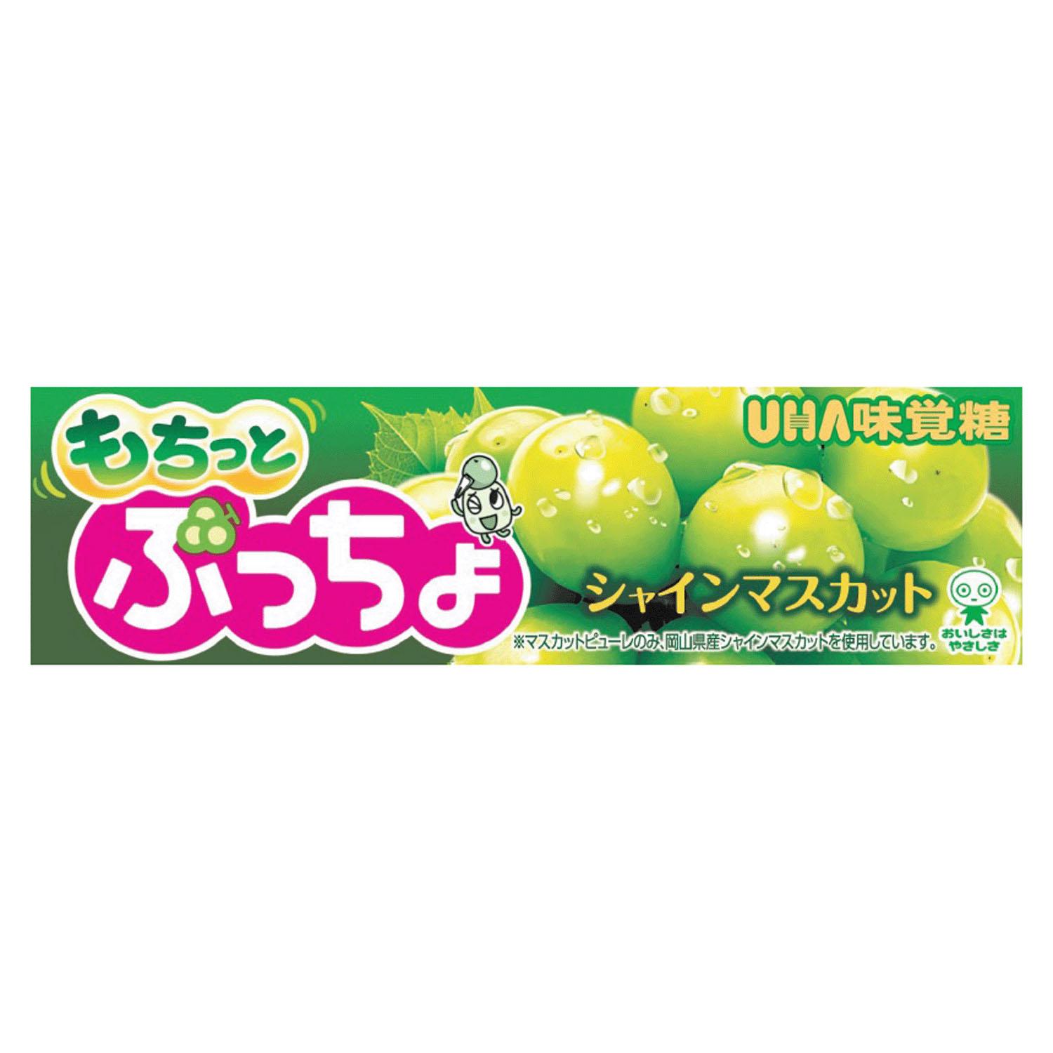 素材：水飴（国内製造）、砂糖、植物性加工油脂、ゼラチン、果糖ぶどう糖液糖、殺菌乳酸菌飲料、濃縮マスカット果汁、マスカットピューレ、植物油脂／甘味料（ソルビトール）、酸味料、グリセリン、増粘多糖類、乳化剤、香料、着色料（カロチノイド、クチナシ、フラボノイド）、光沢剤、（一部に乳成分・ゼラチンを含む）産地：日本内容量：10粒入り他店舗でも併売しているため、一部在庫切れが起きる場合がございます。そのため一部取り寄せとなり、遅延やキャンセルとなる場合がございます。