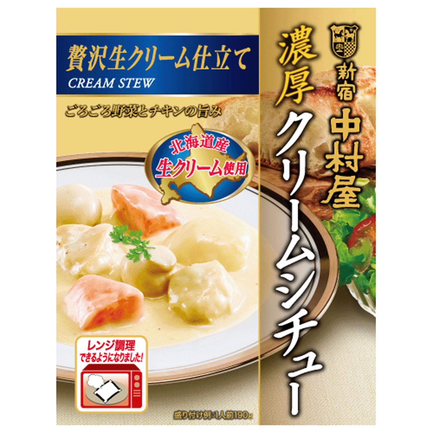 濃厚クリームシチュー贅沢生クリーム仕立て 5点入り