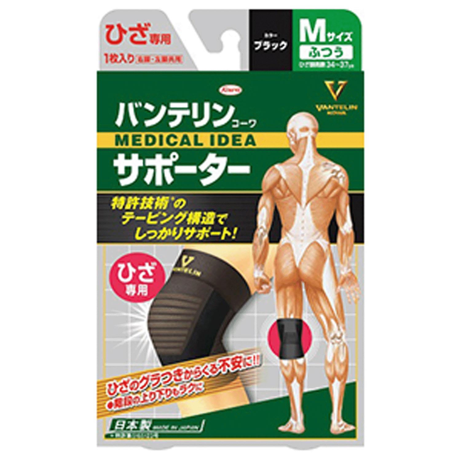 歩く時の痛みに、つらい階段に。テーピング機能付きサポーター。適度な締め付け感、立体サポート設計でひざを下と左右から支え、階段の上り下り動作をサポートします。他店舗でも併売しているため、一部在庫切れが起きる場合がございます。そのため一部取り寄せとなり、遅延やキャンセルとなる場合がございます。