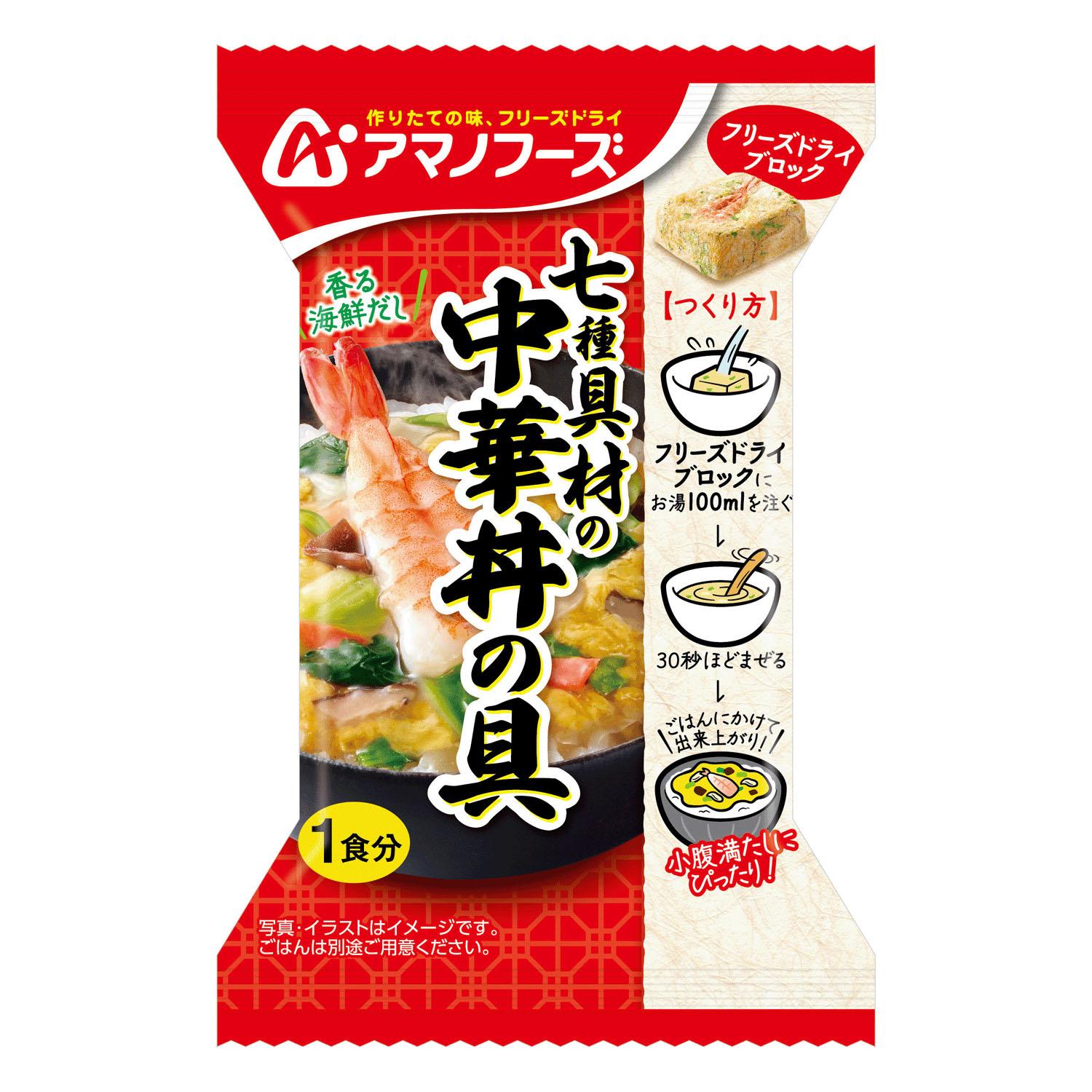 アマノフーズ 七種具材の中華丼の具 4点入り