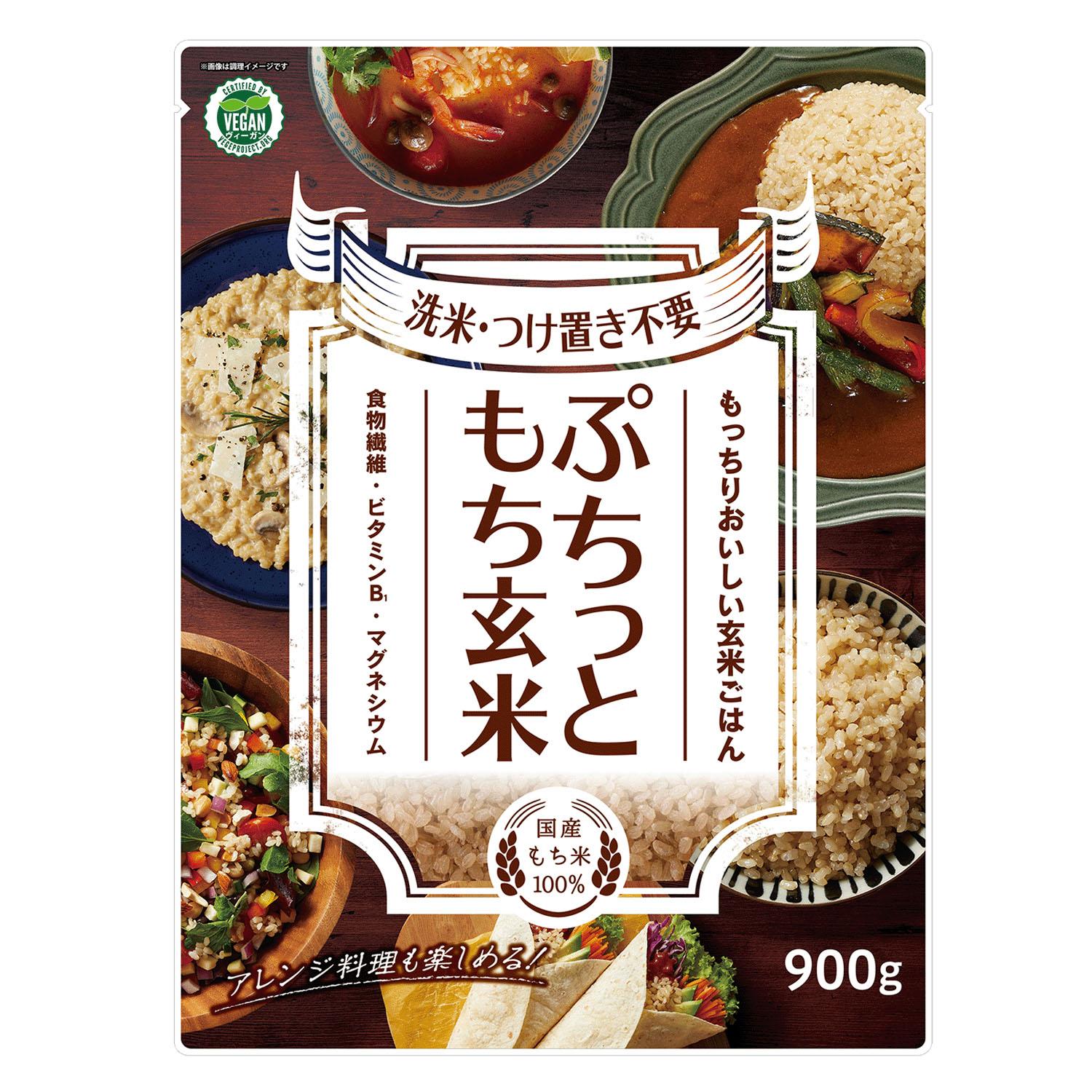 アルファ米 ぷちっともち玄米