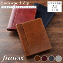 ファイロファックス システム手帳 ロックウッド ジップ Lockwood zip A5サイズ Filofax フルグレインバッファローレザー 艶出し仕上げ 2024年ダイアリー付き 牛革 本革 メンズ レディース 6穴 リング径25mm デスクサイズ 2