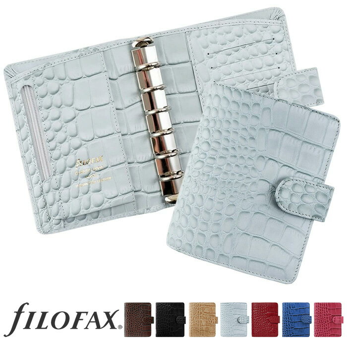 楽天alineファイロファックス システム手帳 Filofax クラシック クロック Classic Croc ミニ6穴 スモール ポケットサイズ リング径19mm メンズ レディース イタリアンカーフレザー 子牛革 本革 高級 2024年ダイアリー付き クロコ型押し ベルトボタン留め式