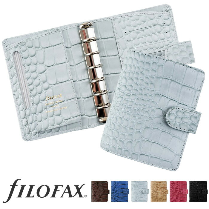 ファイロファックス システム手帳 Filofax クラシック クロック Classic Croc スモール(ミニ6穴)サイズ ポケットサイズ リング径19mm メンズ レディース イタリアンカーフレザー 子牛革 本革 高級 2022年ダイアリー付き