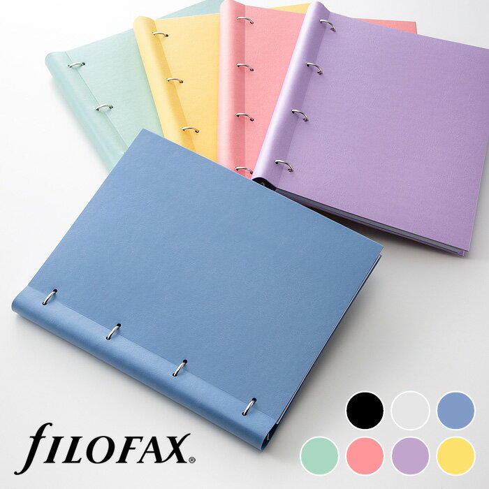 楽天alineファイロファックス システム手帳 A4サイズ クリップブック パステル 4穴 リング径25mm 合皮素材 Filofax Clipbook Pastels