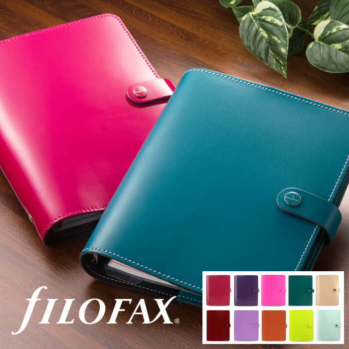 【楽天市場】ファイロファックス システム手帳 オリジナル original A5サイズ filofax ダイアリー付き【楽ギフ_包装】：aline