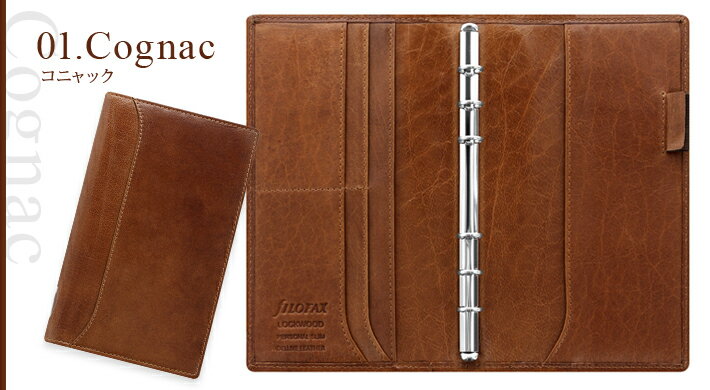 ファイロファックス　filofax　ロックウッド　Lockwood　バイブルサイズ　スリム　システム手帳　フルグレイン　バッファローレザー　本革　ギフト　プレゼント　贈り物　メンズ　レディース【楽ギフ_包装】